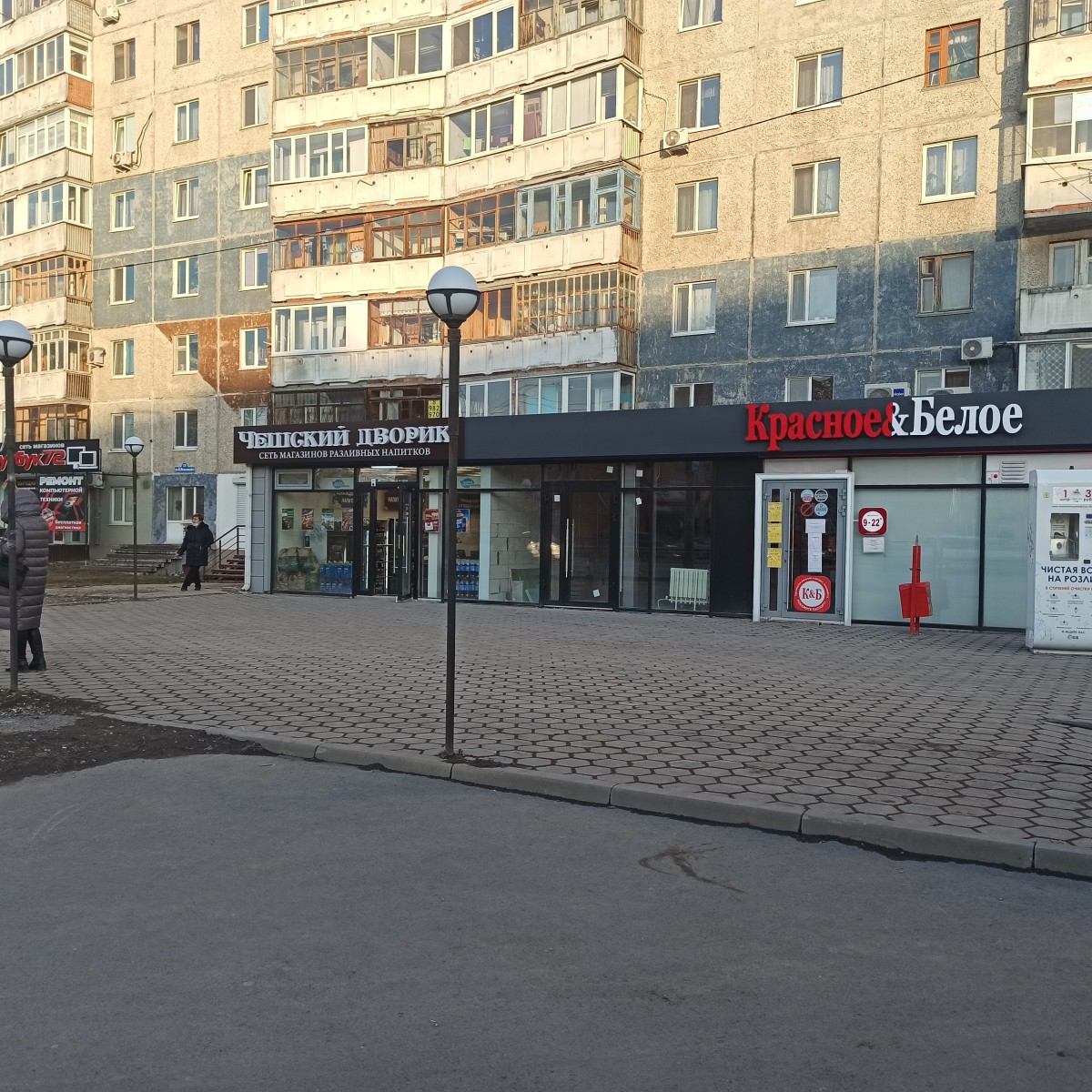 Купить Недвижимость С Арендатором Краснодар