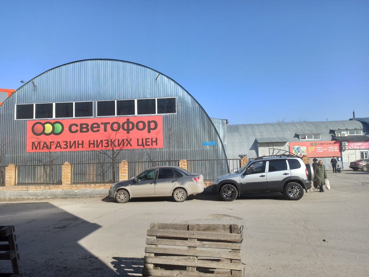 Тюмени ул дружбы 128. Ул дружбы 128/1с4. торговый дом 1300 кв. тюмень, ул. дружбы 128/1 строение 3. тюмень ул дружбы 133.
