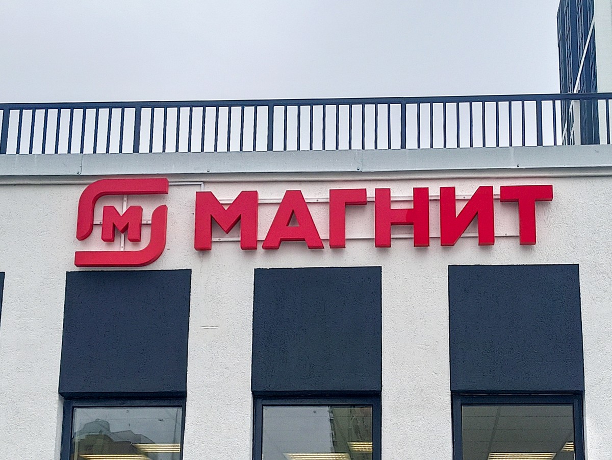 Купить Коммерческую Недвижимость В Уфе С Арендаторами